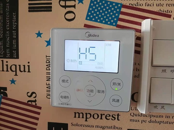 合肥美的空调维修