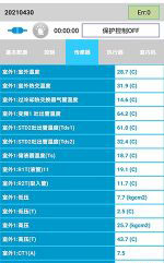 合肥中央空调维修电话是多少
