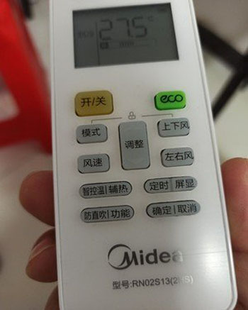 合肥空调遥控器打不开
